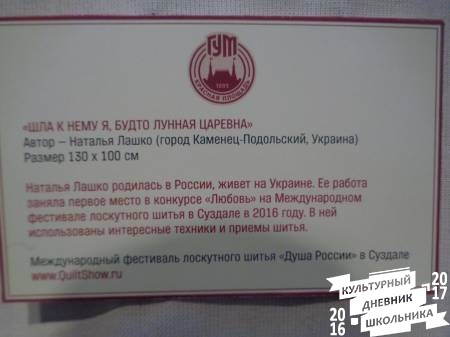  из тканей 20.JPG