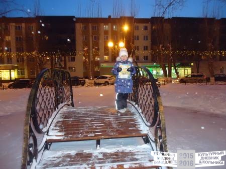 Парк чтения и отдыха им.Г.Тукая34221