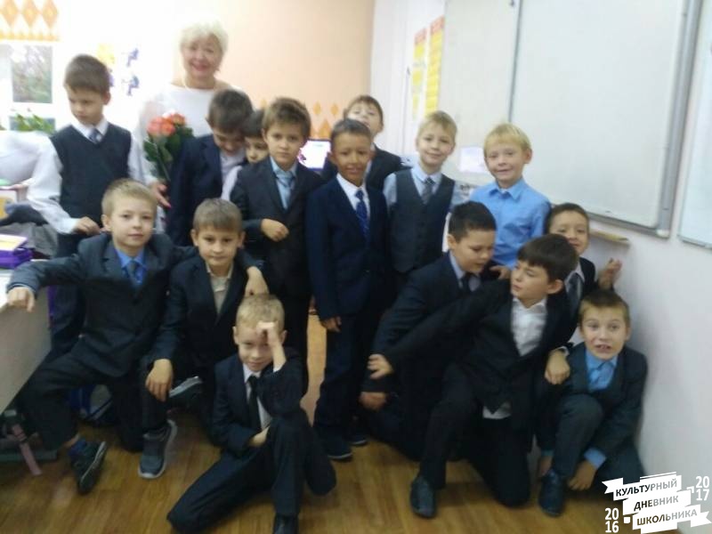 День учителя77574