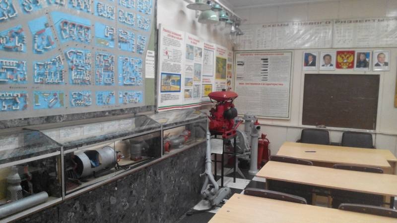 Пожарная часть 41