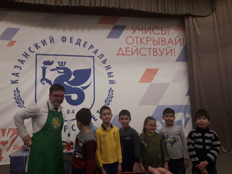 Детский университет. Естественные науки. Эксперименты.96501
