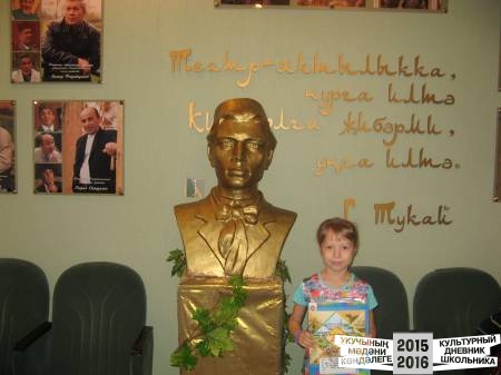 татарский драматический театр
