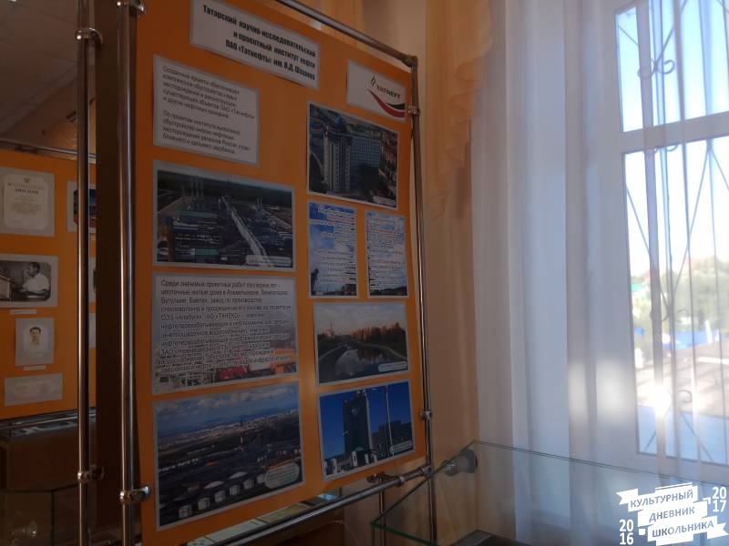 Музеи Бугульмы и выставка картин в  центре татарской культуры.74109