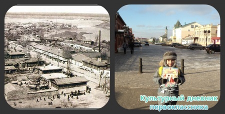 Улица Центральная