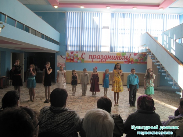 Концерт посвященный 70ти летию Победы28967