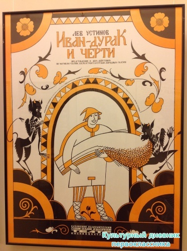 Театр им.Качалова17979