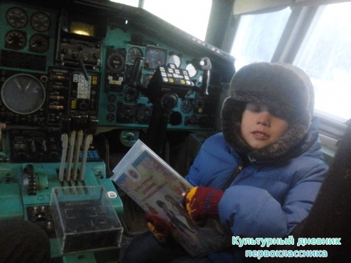 музей Гражданской Авиации10917