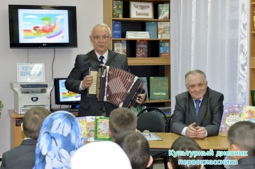 Яраткан язучыларым3806