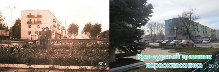 Азнакаем