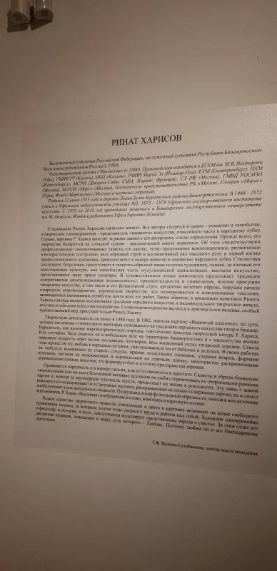 20191105_132707