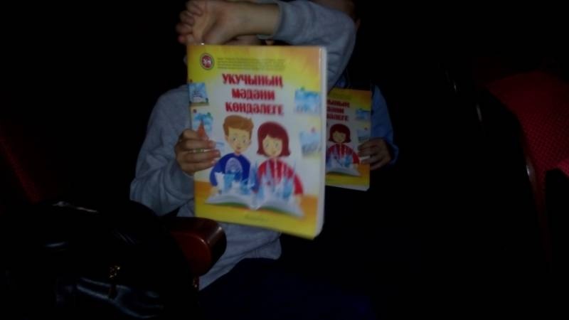 ДК "Иске Әлмәт". "Сказка о том, как Алия и Илья живую воду искали"  4.11.17.91413
