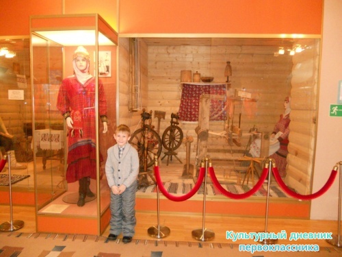 Я и музей истории г.Нурлат16389