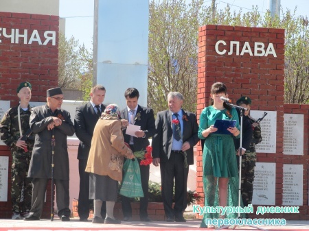 8 мая 2015 г митинг с.Ленино-Кокушкино29086