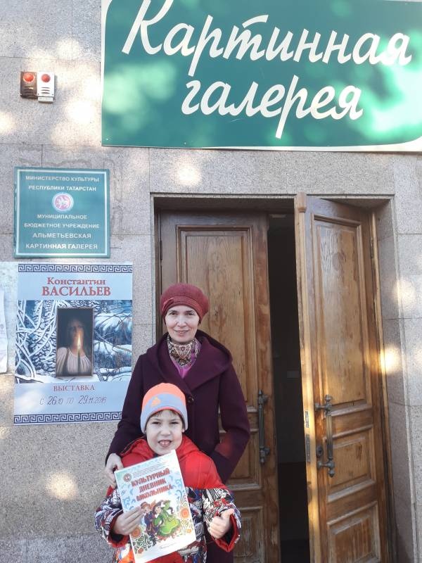 Выставка Васильева, Петрова. Альметьевская картинная галерея. (0)173650