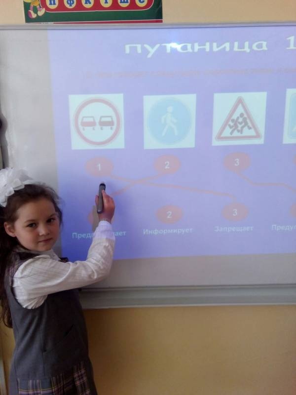 Школьная жизнь 4