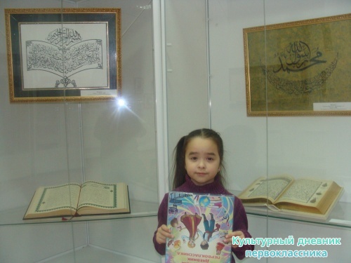 Музей истории города8900