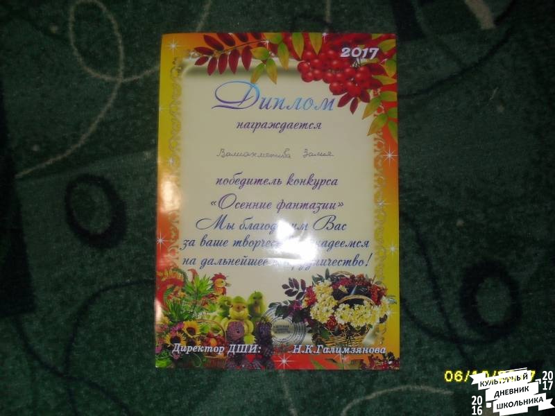 я в празднике82421