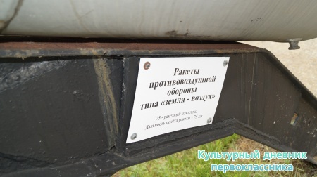 Темрюк "Военная горка"29875