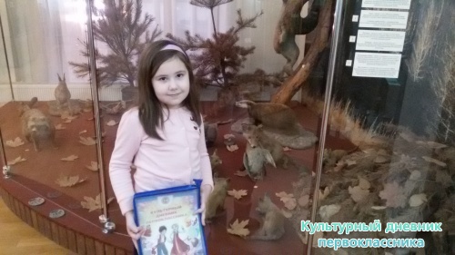 Национальный музей Республики Татарстан3464