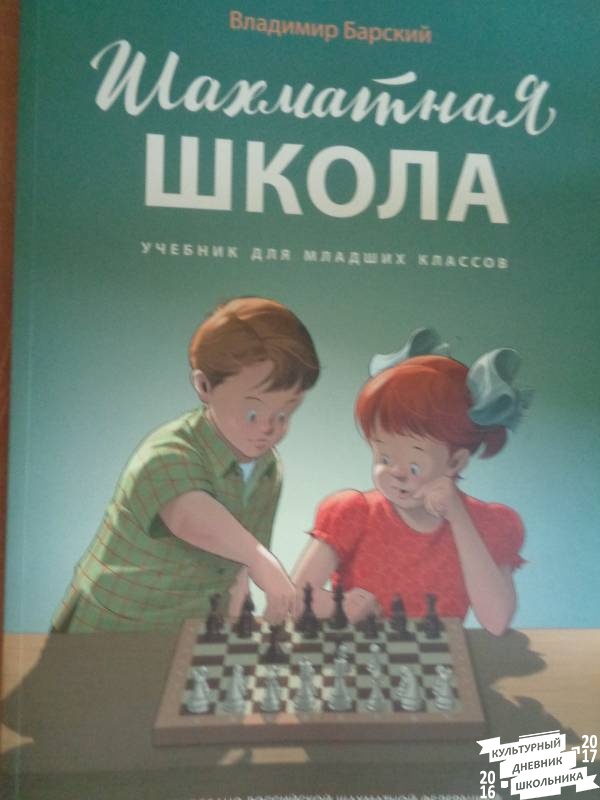 Школа Барского 95.JPG