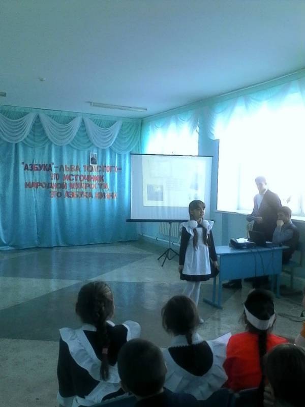 "Азбука"-Льва Толстого-это источник народной мудрости, это азбука жизни!182710