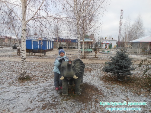 Жизнь увлекательна.4016