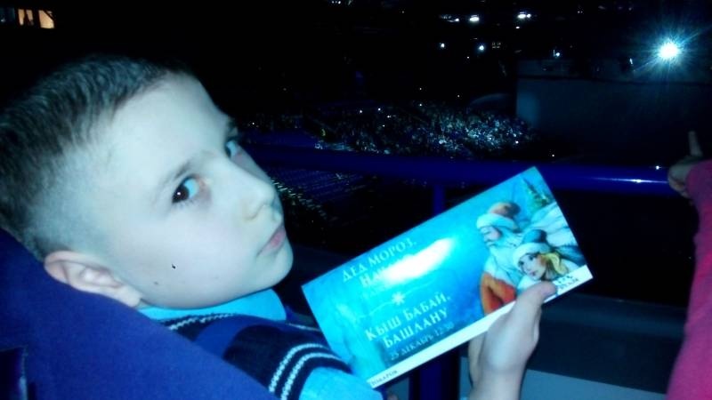 Президентская елка. Татнефть Арена. 25.12.18г.131794
