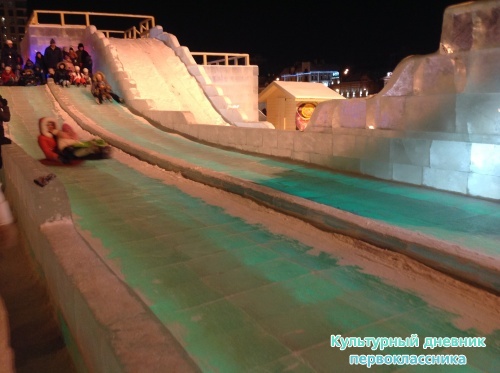 Ледовый городок18162