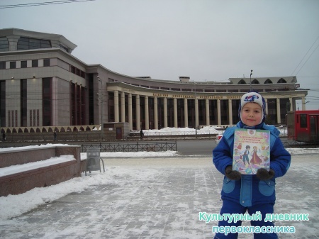 Я в г.Казань19358
