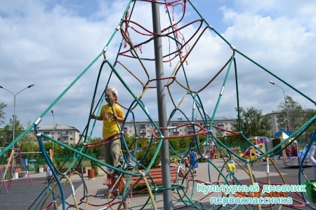 парк в Дербышках9511