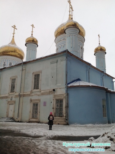 Богоявленский собор
