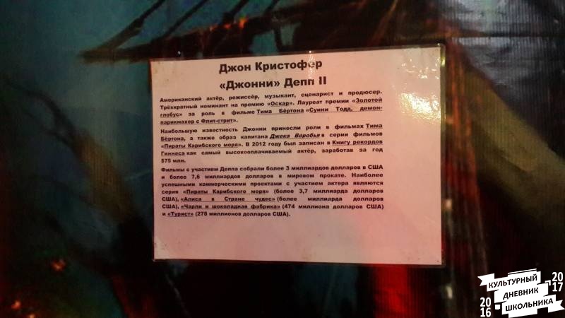 Выставка "Восковые фигуры"63231
