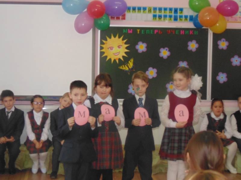 День матери118317