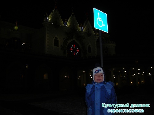 Моя поездка с культурным дневником в г.Казань9685