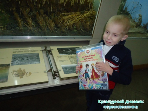 Ульяновский краеведческий музей имени И.А.Гончарова11413