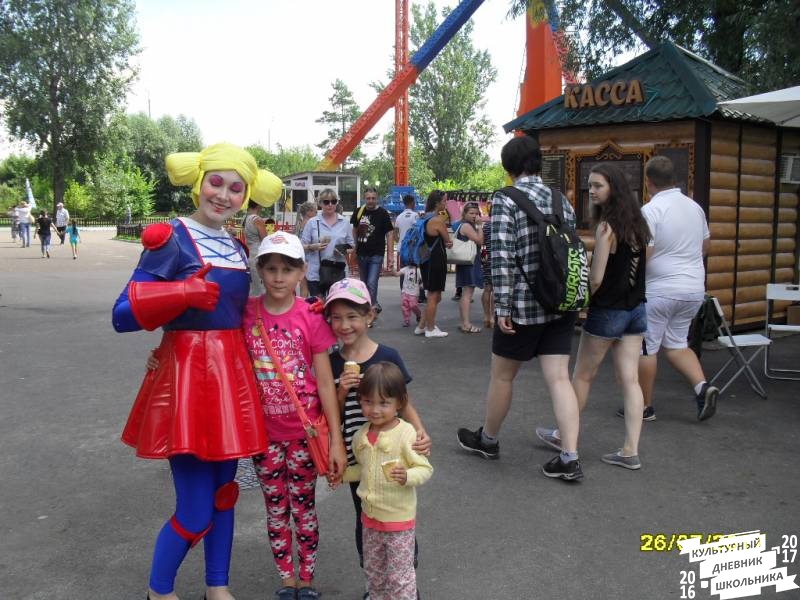 люблю лето82556
