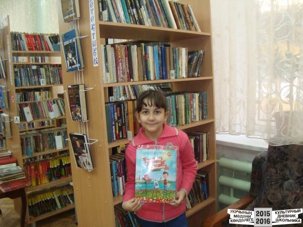 В библиотеки.39367