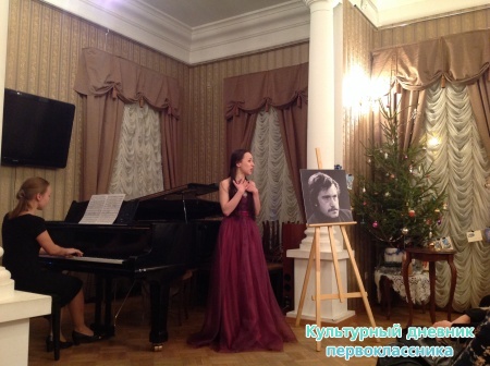 Концерт в Музее18384