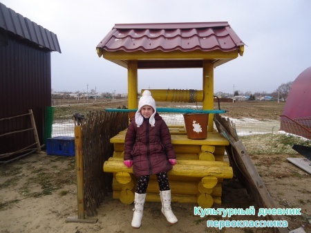Красивые места нашего село2833