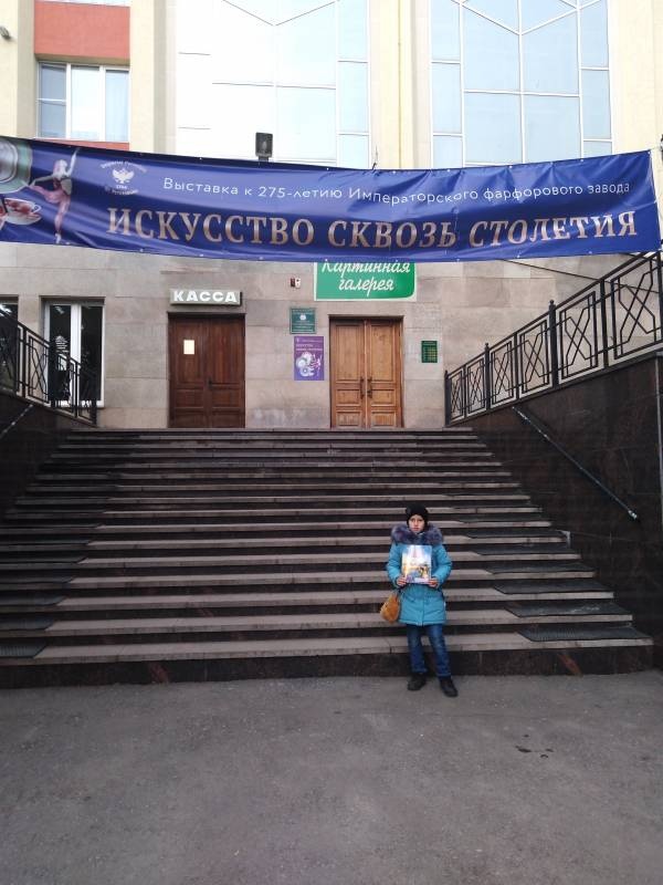 иск.сквозь столетия