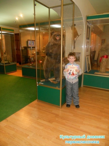 Я и музей истории г.Нурлат16379