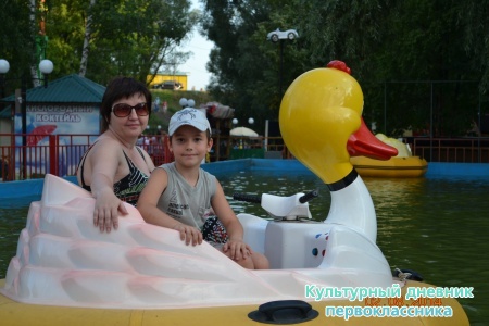 парк Кырлай9592