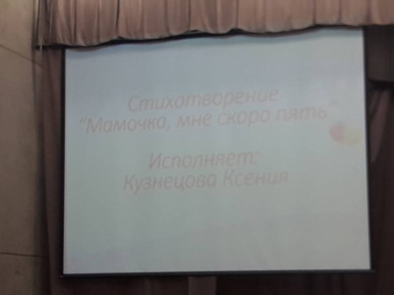 Концерт в Детском университете 22 апреля 2018 г. (продолжение)145197