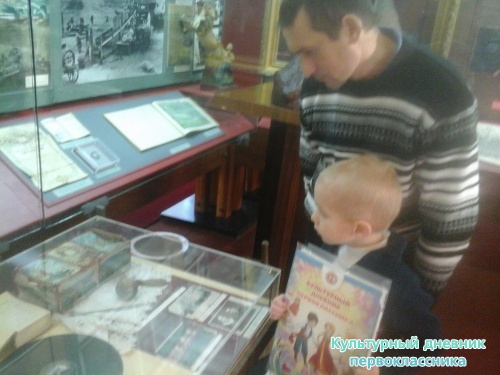 Экскурсия по Ленинскому мемориалу14784