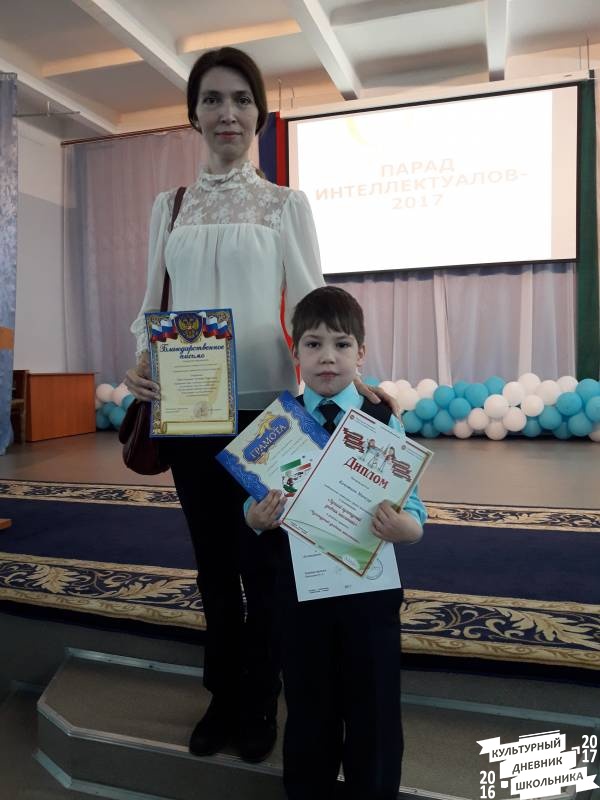 Парад интеллектуалов - 2017 в Бугульме67619
