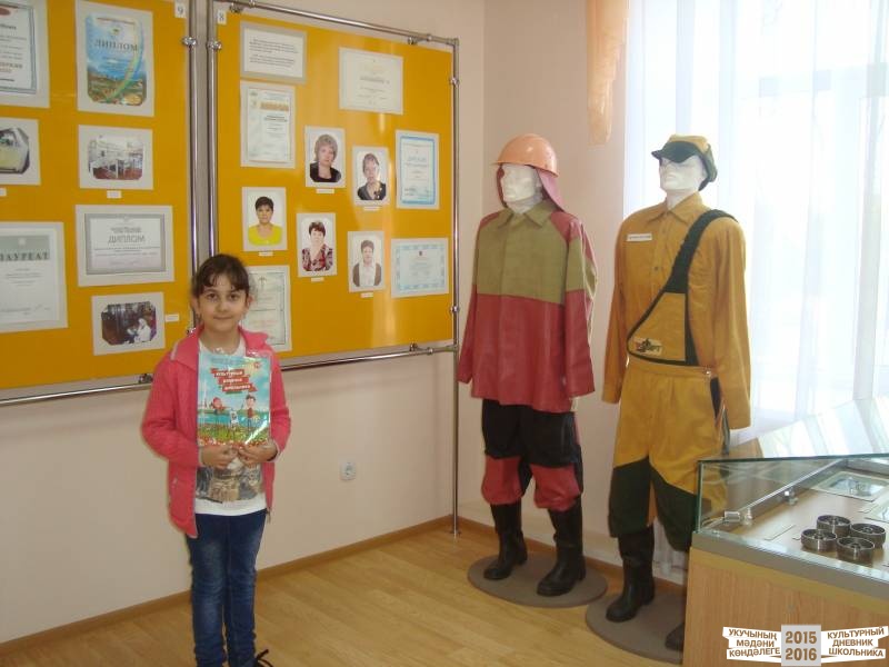 Музеи  Бугульмы.38422