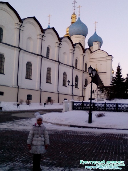 Прогулка по Кремлю!!!