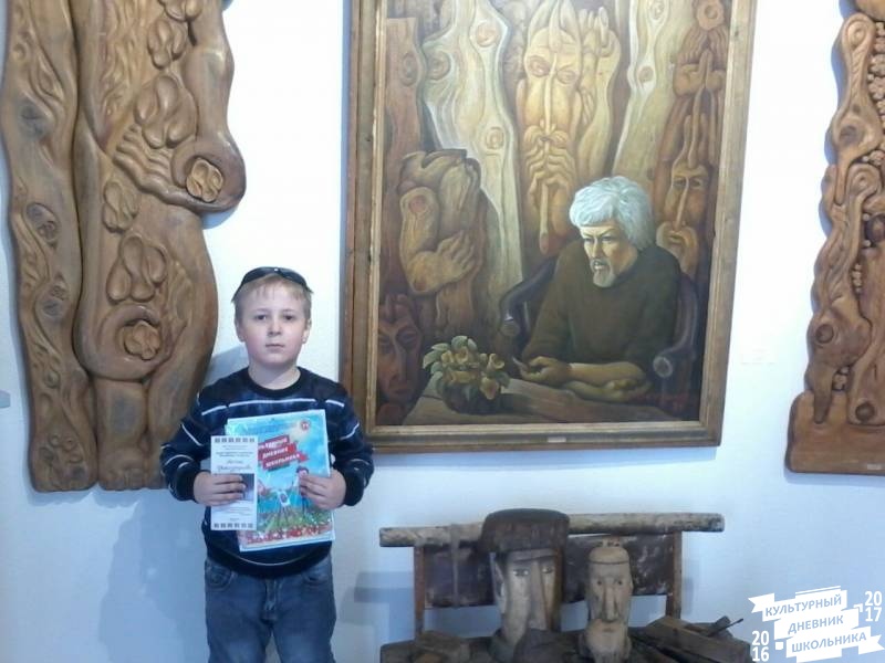 Музей народного художника Ахсана Фатхутдинова