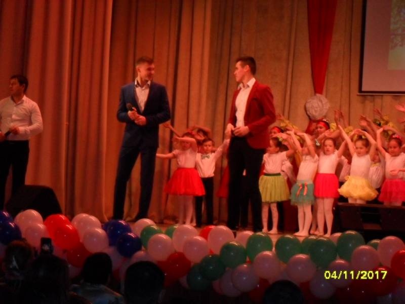 я в концерте103846