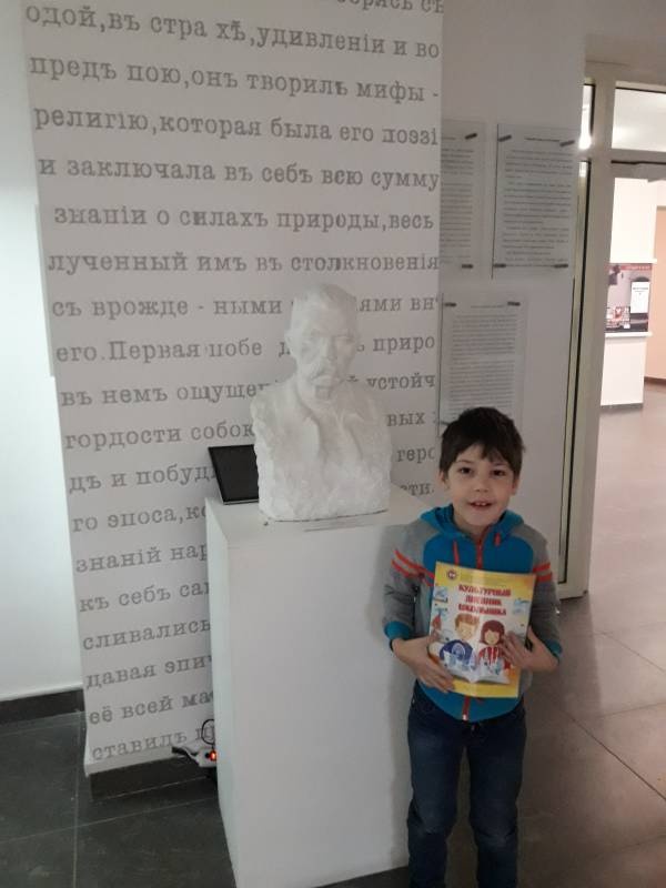 Музей Максима Горького. Казань.86272